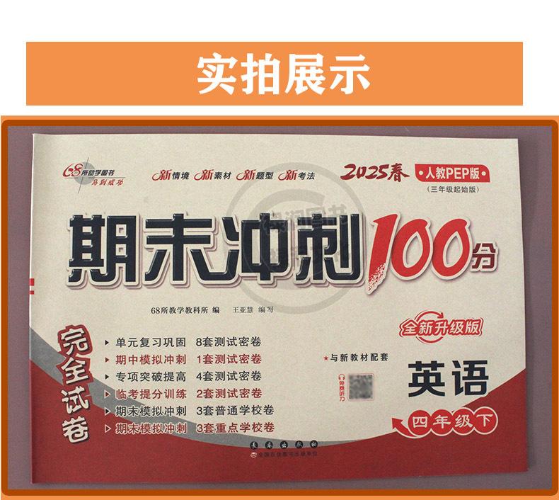 详 (31)