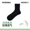 Calcetines de Verano Finos de Seda para Hombre, de Longitud Media hasta la Pantorrilla, 10A Antibacterianos, Resistentes al Olor, Absorbentes de Sudor, Malla Transpirable, Calcetines de Vestir