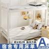 Cama de Dormitorio Estudiantil Sábanas de Cama Pieza Única Algodón Puro Individual Doble Cama Litera de Dormitorio Juego de Tres Piezas 100% Algodón 1.2m
