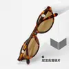Gafas de Sol Perla con Montura Ovalada Pequeña Estilo Nuevo para Mujer en Blanco Leche Estilo Hepburn con Lentes Graduados Bc2227