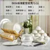 Juego de Plato Hondo Hogar Jingdezhen Hueso de China Alta Temperatura Vajilla Juego Cerámica Estilo Europeo Plato Hondo Plato Tazón Palillos Juego Completo Mayoreo