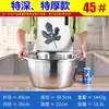 Bacia de Aço Inoxidável 304 de Grau Alimentício, Aprofundada e Espessa, Bacia para Lavar Legumes na Cozinha, Bacia Doméstica para Misturar Massa, Bacia Grande e Extra Grande