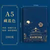 Caixa de Presente com Caderno A5 Pode Ser Impressa com Logo para Recompensar Alunos, Lembrança Prática para Eventos de Estilo Chinês, Caderno para Reunião de Empresa