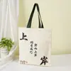 Bolsas de Lienzo Publicitarias en Blanco, Bolsas de Lienzo Personalizadas, Bolsas de Tela Ecológicas Simples de Gran Capacidad Estilo Chino, Bolsas de Lienzo Tridimensionales, Hechas a Medida