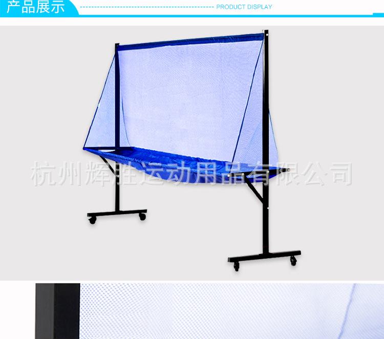 集球网详情_09