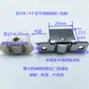 Paquete de 4 Ruedas de Acero Inoxidable al por Mayor para Puertas Deslizantes de Gabinetes Refrigerados, Gabinetes de Pedidos para Restaurantes, Gabinetes de Exhibición para Hot Pot Picante y Ruedas Deslizantes
