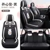 Funda de Cojín General Motors Cuatro Estaciones Funda Completa para Asiento Dibujos Animados Lindos Lino Accesorios para Asiento Diosa