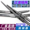 Adecuado para JAC Ruifeng S3 limpiaparabrisas original S5 con Yue M5 star Yue M3M2S2 y Yue B18 Hoja de limpiaparabrisas Ruiying