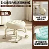 Taburete pequeño universal con ruedas taburete bajo para cambiar zapatos en casa con silla artefacto para bebé taburete con ruedas suavemente acolchado silla con respaldo