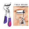 A4B-chrome-chapeado pato língua alça cílios curler maquiagem cílios curler beleza grande angular ferramenta de maquiagem fábrica atacado