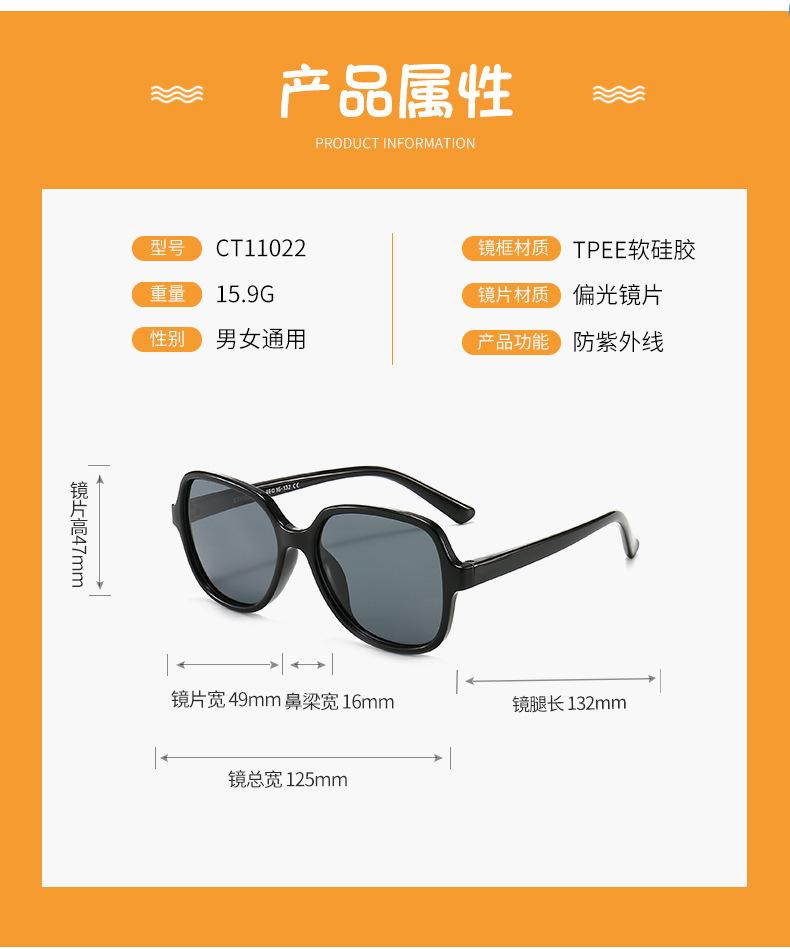 童威儿童镜_02.jpg