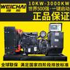 Grupo Generador Diésel Weichai 50Kw100Kw150Kw200Kw300Kw500Kw Generador Trifásico 380V
