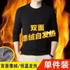 Camiseta Derong de Cuello Redondo y Manga Larga con Forro Polar, Talla Grande para Hombre, Camiseta Versátil de Capa Base, Top Cálido para Otoño e Invierno, Comercio Exterior Transfronterizo