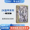 Zorro/Zorro Zk20-1 Pixiu Encendedor de Queroseno Metálico A Prueba de Viento Regalo de Negocios de Alta Gama Venta Caliente al por Mayor