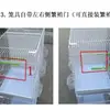 Jaula de Cría de Pájaro de Jade, Jaula de Pájaro de Jade Perla, Jaula Reforzada de Alambre Grueso para Loro, Jaula de Vuelo Ampliada, Jaula de Cría Separada
