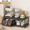 Estante para máquina de café de escritorio, estante elevado, encimera de barra de agua, portavasos extraíble, mueble aparador caja de almacenamiento para bolsitas de té
