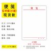 Nota en blanco bloc de notas 32K oficina empresa papel para notas de borrador bloc de notas personalizable desprendible cuaderno de cálculo