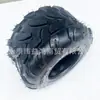 Acessórios para Kart Moto Quadriciclo de Quatro Rodas Praia Motocicleta Modificada Dianteira 18* 9.5-8 polegadas Pneus a Vácuo Off-Road para Arrasto