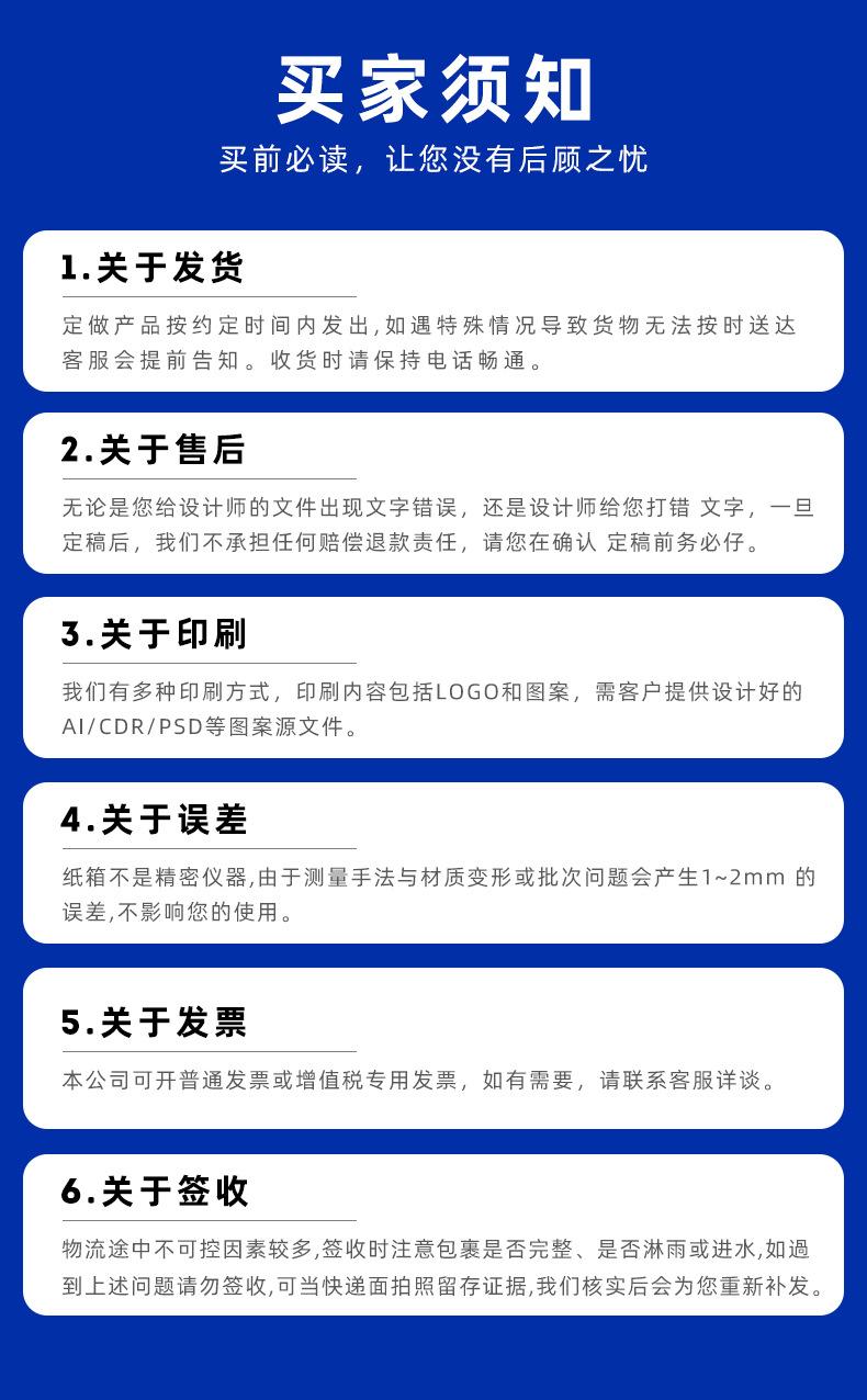 印刷详情_18.jpg
