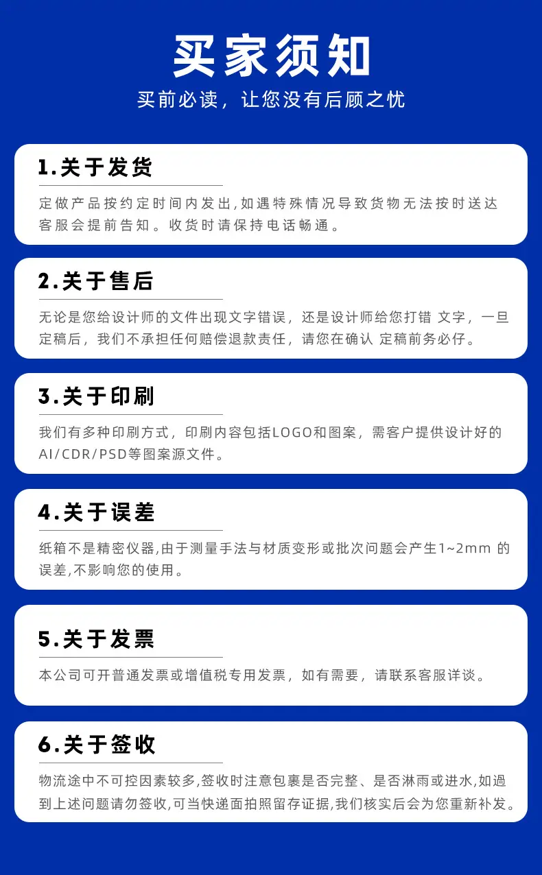 印刷详情_18.jpg