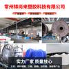 Jinshang Laichang Tanque de Almacenamiento de Plástico Tendón de Res Engrosado Tanque de Almacenamiento de Alimentos de 10 Toneladas Tanque de Agua Tanque de Almacenamiento Industrial Engrosado Barril de Plástico