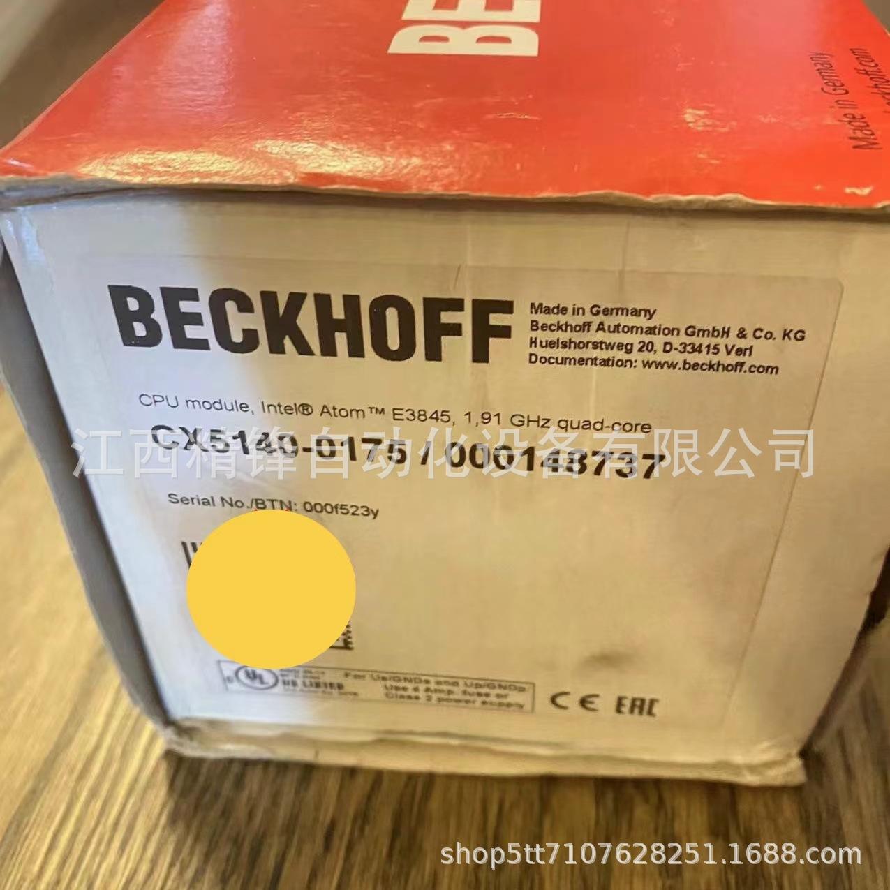 CX5140 控制器 4