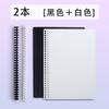 Cubierta de anillas para hojas sueltas, tira de encuadernación, hebilla de encuadernación, accesorios de material casero DIY, libro de hojas sueltas A4 transparente esmerilado