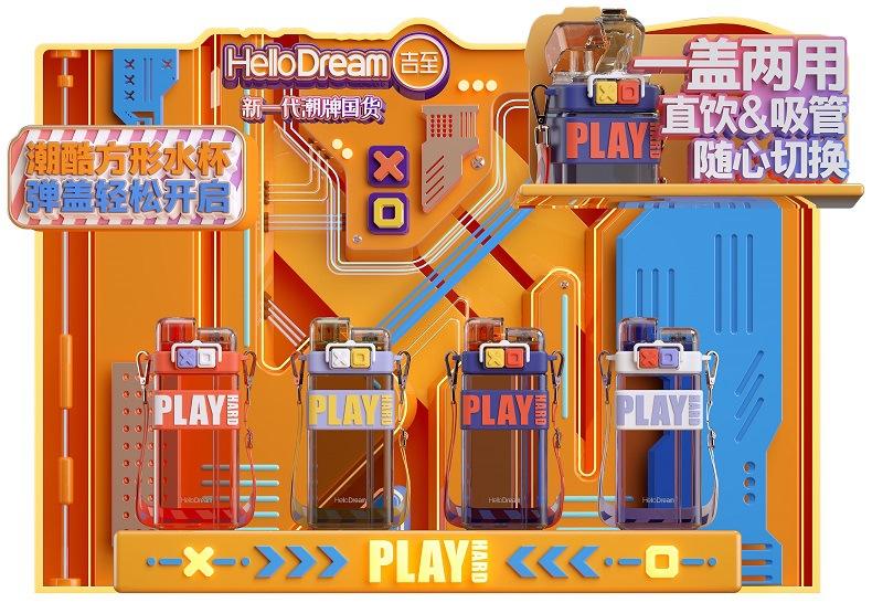 H-6340朋克双饮吸管杯520ml详情12-宽790.jp