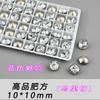 Alternativa aos Strass K9 para Arte de Unhas, Quadrado 10mm Corte Ninho de Pássaro Fundo Apontado Vidro Multifacetado Lote Inteiro Deslumbrantes Decorações de Strass DIY para Arte de Unhas