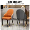 Silla de lujo ligera de alta gama estilo italiano con respaldo, taburete estilo nórdico, silla de comedor simple, silla de lujo ligera para el hogar/hotel/mahjong/restaurante con respaldo