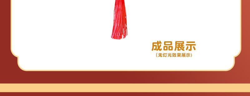 详情_10.jpg
