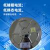 Chip Driver de Motor de Passo Canal Duplo Silicon Tower Sa8833C IC Driver de Impressora Etssop16L