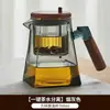Chaleira Elegante de Vidro Borossilicato Xinhonghe com Cabo de Nogueira, Copo com Infusor de Chá, Copo de Vidro para Separação de Água e Chá