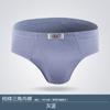 Ropa Interior Langsha para Hombre de Algodón Puro de Cintura Media Transpirables Deportivos Calzoncillos Primavera y Verano Shorts Sexys y Cómodos Venta al por Mayor