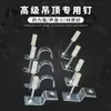 Pistola de Clavos para Techo Saint Diou Silenciador Tubo de Pistola de Clavos Clip para Madera Viga de Madera Monitor Integrado Compra Clavos Gratis