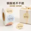 Pegatinas de Primera Luna Llena Personalización Pedidos Pequeños Diseño Gratuito Pegatinas para Fiesta de Bebé Impresión de Logotipo