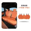 Adecuado para el Nuevo Blue Electric E5/Blue Electric E3 Cojín de Asiento Ventilado para Coche Cojín de Asiento Transpirable de Seda de Hielo para Todas las Estaciones
