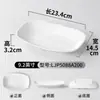 Plato de Melamina Xiangyuan Rectangular Comercial Imitación Porcelana Plato para Rollos de Arroz Restaurante de Hot Pot Plato para Platos de Postre Plato Frío de Plástico