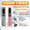 Rectificador Eléctrico de Pies Transfronterizo para Eliminar Piel de los Pies, Eliminar Piel Muerta y Callosidades, Máquina de Pedicura Portátil con Pantalla, Pulidor de Uñas y Máquina de Pedicura