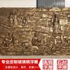 Figura de cobre forjado y fundido a medida, relieve retro nostálgico, escultura, decoración cultural, fondo, mural de pared