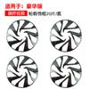 Décima Geração Civic Wheel Paste Padrão de Fibra de Carbono Roda Patch Hatchback Civic typer Decoração Exterior Modificação de Pneus