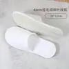 Pantuflas Gruesas Personalizadas al por Mayor para Hoteles de Lujo, Casas de Huéspedes, Salones de Belleza, Hospitalidad Doméstica Desechable, Engrosadas para Uso en Hotel