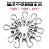 Ganchos Clips Hebillas Accesorios Acero Inoxidable Artefacto para Colgar Cortinas Ganchos de Riel Dedicados para Cortinas Clips Pequeños