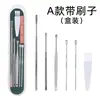 Kit com 6 Peças de Cotonetes para Ouvido Fabricante Mola Espiral Limpeza de Ouvido Ferramenta Kit de Limpeza de Ouvido Doméstico Cotonete para Ouvido