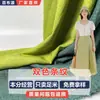 Tecido de poliéster listrado bicolor BS093 vestido feminino Hanfu Jiali tecido estampado de bambu