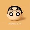 Adecuado para Apple AirPods 1ª/2ª Generación Funda Protectora de Auriculares de Dibujos Animados Funda Protectora para Auriculares Bluetooth Inalámbricos Anti-Caída