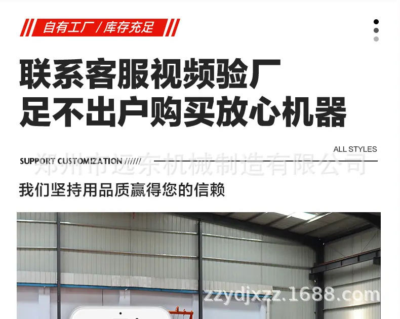 详情页_17.jpg