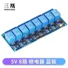 Módulo de relé de 2 vías 12V con protección de aislamiento por optoacoplador placa de expansión de relé accesorios para placa de desarrollo de microcontrolador