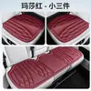 Nuevos Cojines Personalizados para Asientos de Coche, Adecuados para Todas las Estaciones, Cojines de Asiento de una Pieza Prensados en Caliente, Cojines Completos para Asientos de Coche, Cojines Cuadrados para Asientos de Cinco Plazas, Cojines para Asiento Individual y Doble