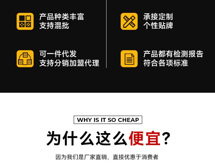 详情_08.jpg